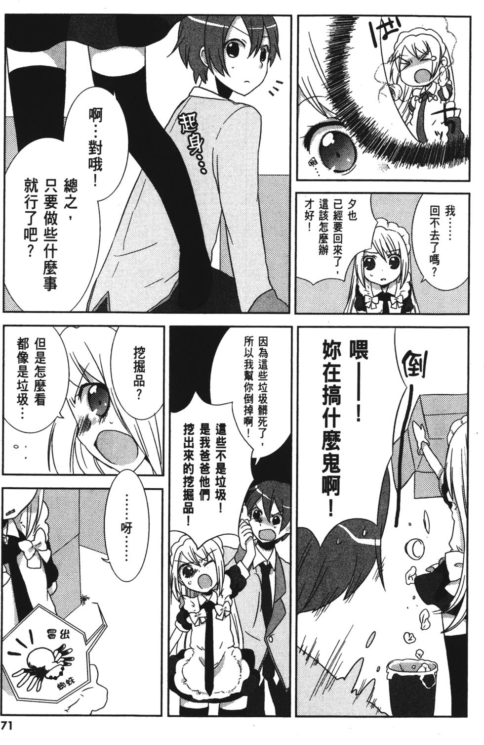 第69页