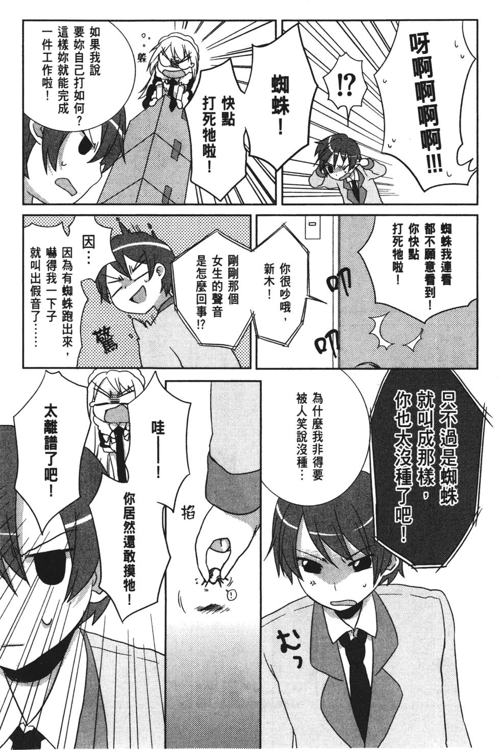 第70页