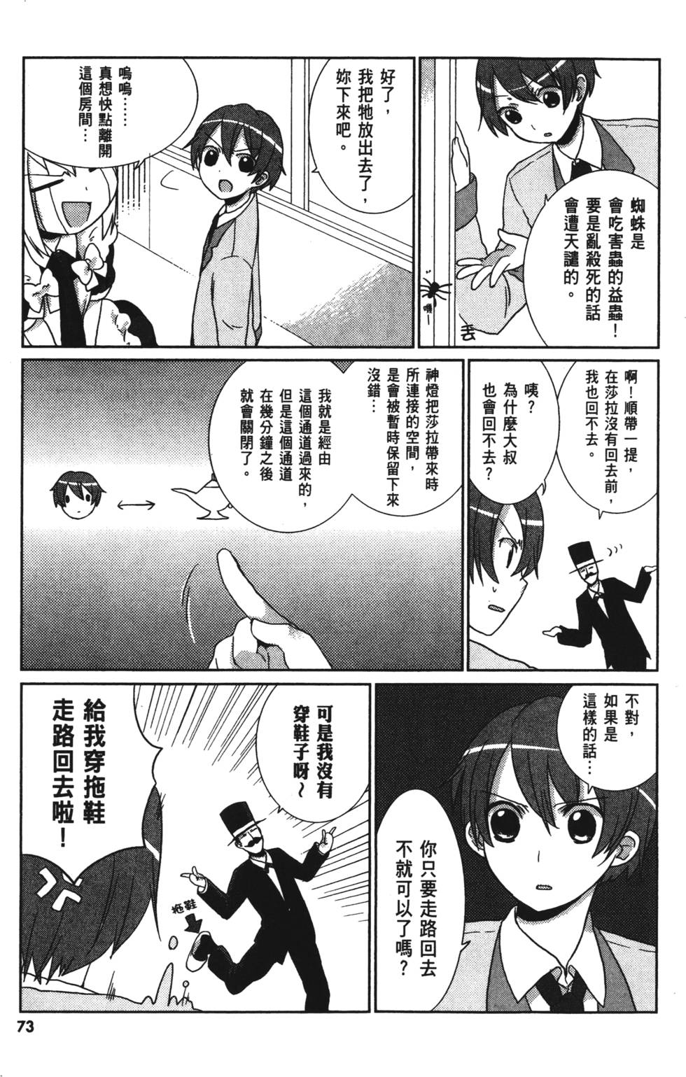 第71页