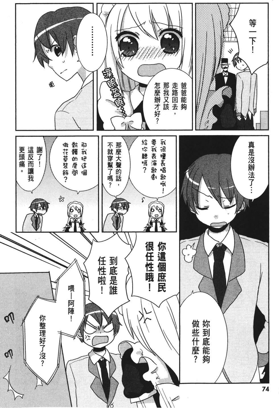 第72页