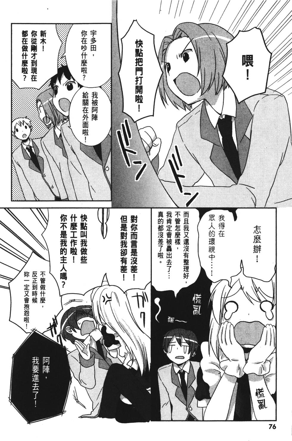 第74页