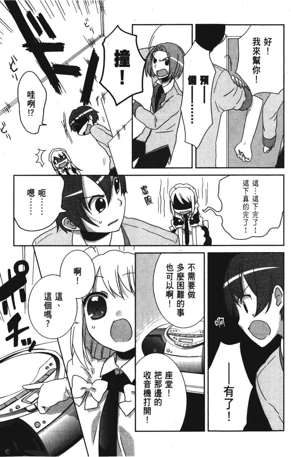第75页