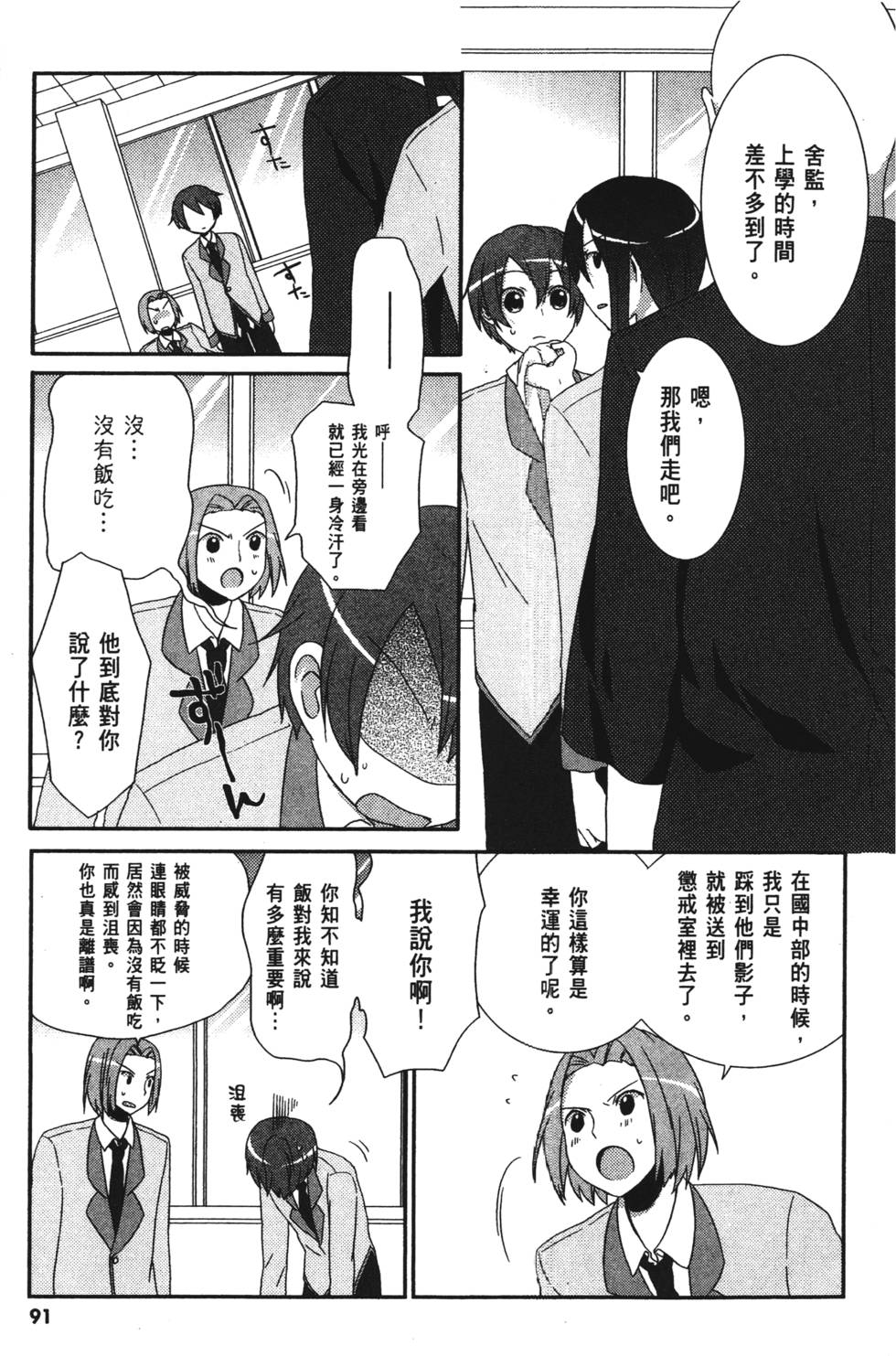 第89页