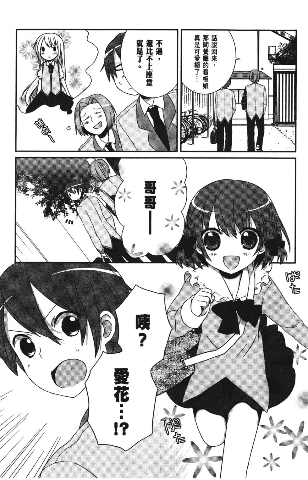 第91页