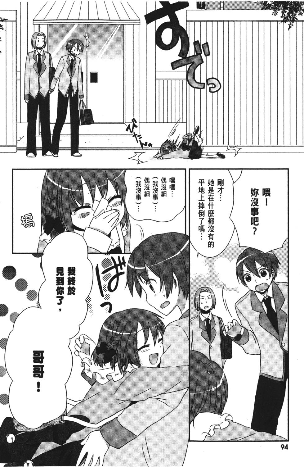 第92页