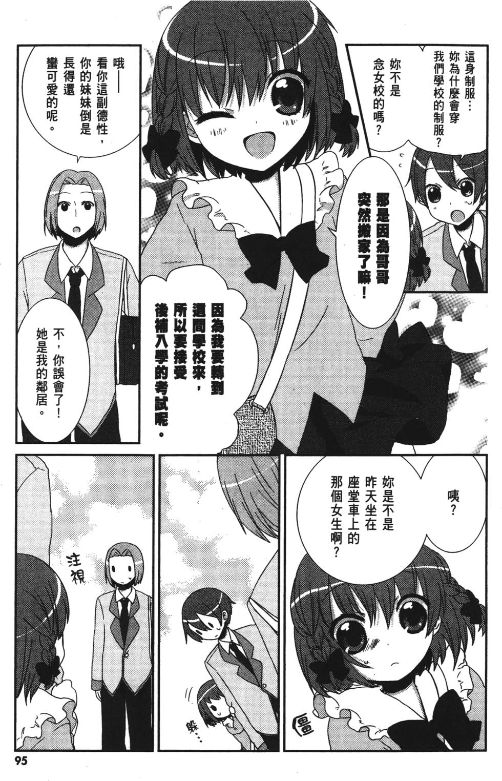 第93页