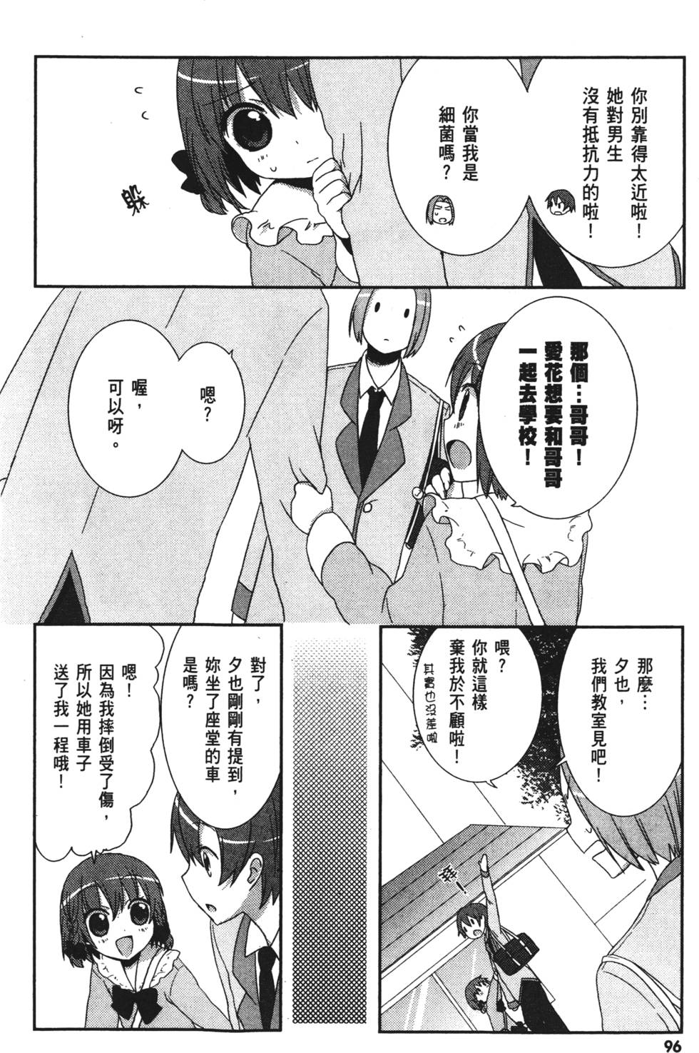 第94页