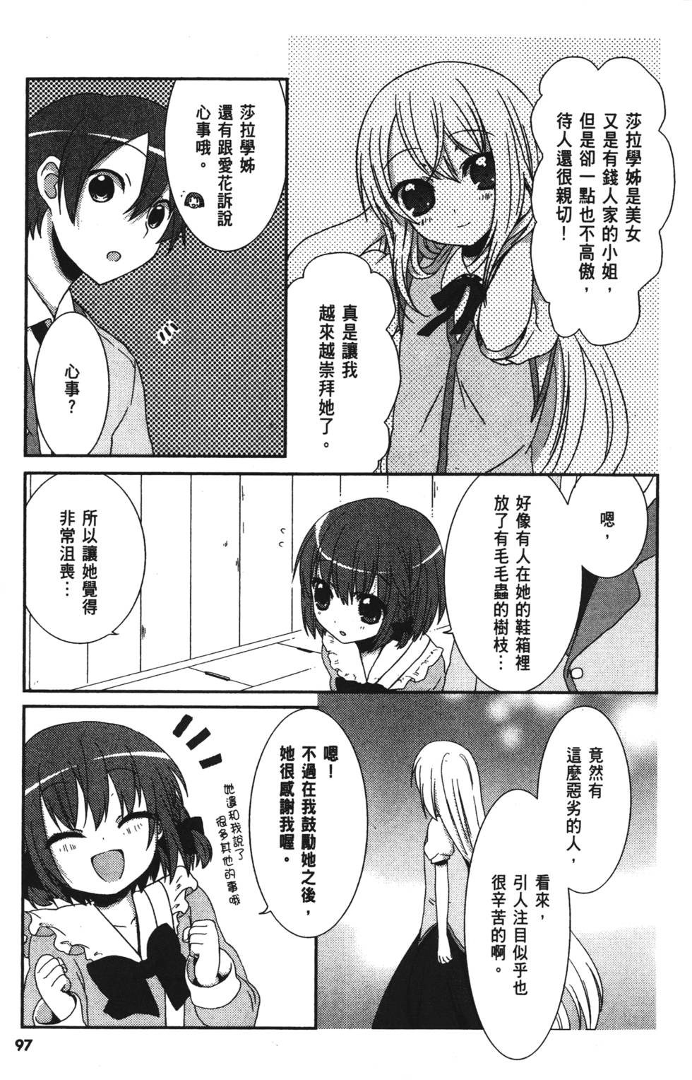 第95页