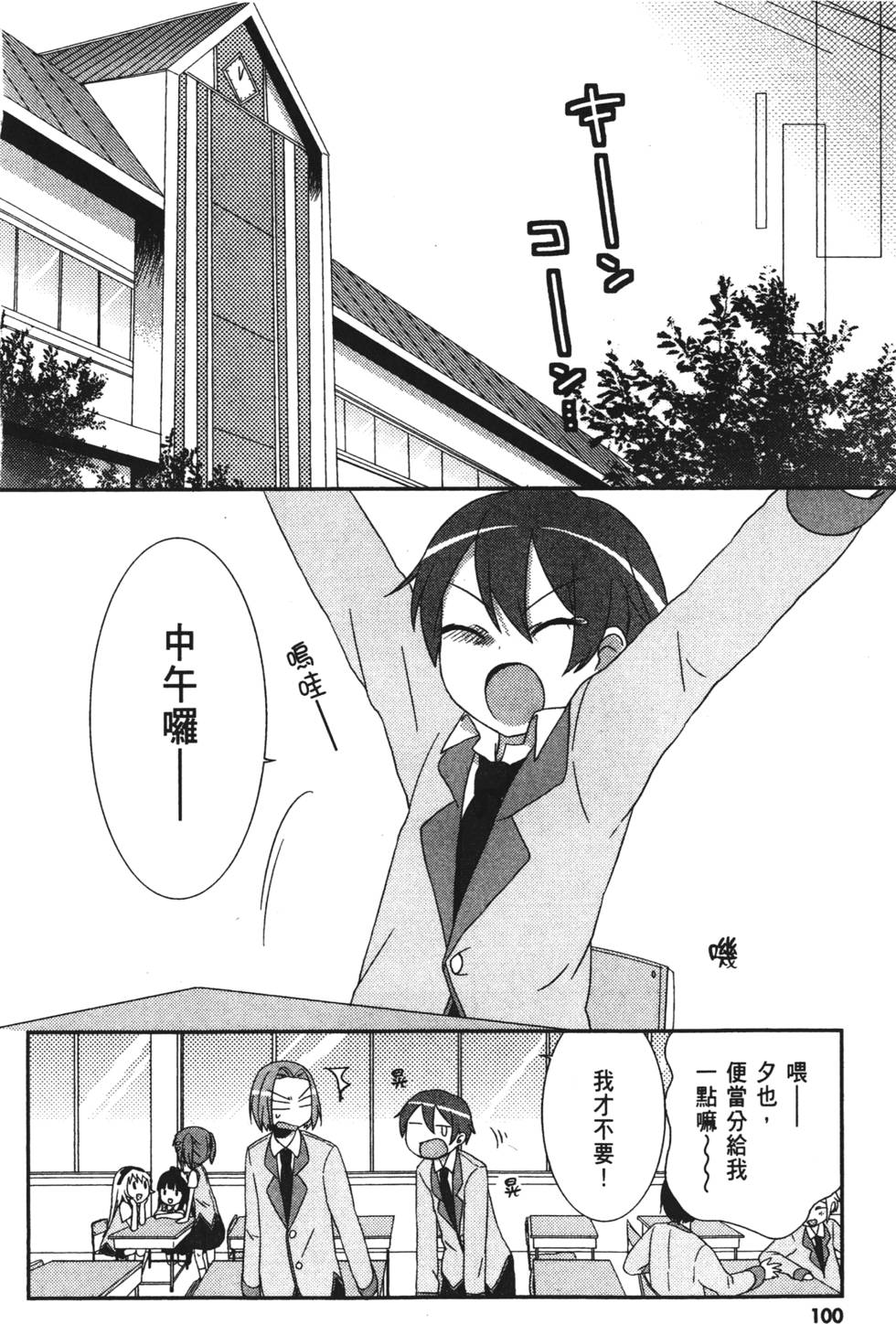 第98页