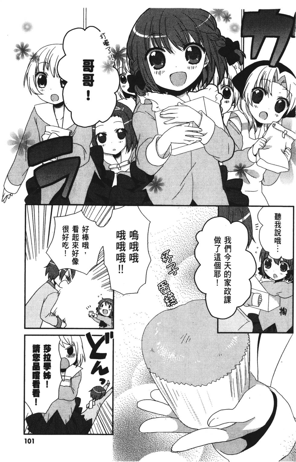 第99页