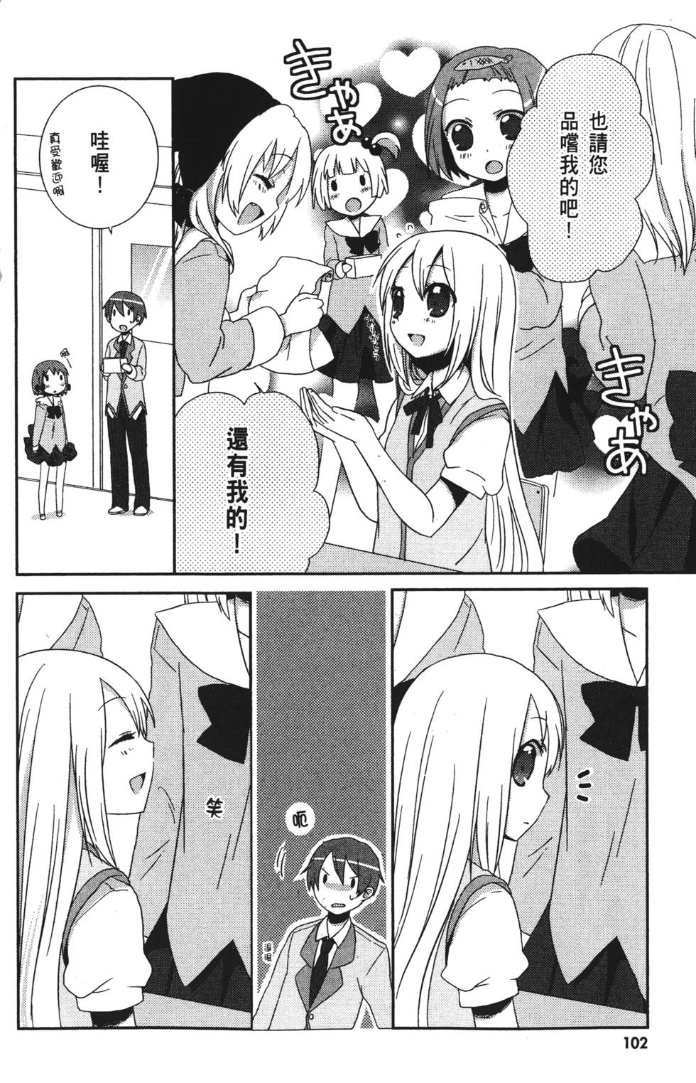 第100页