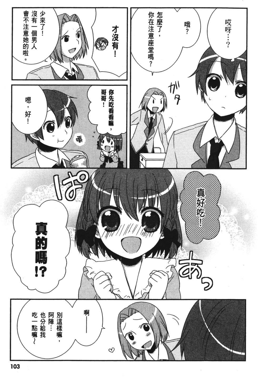 第101页
