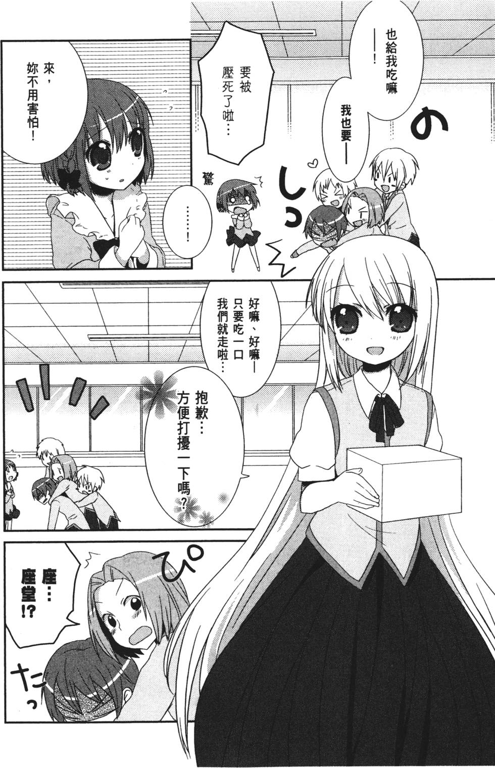 第102页