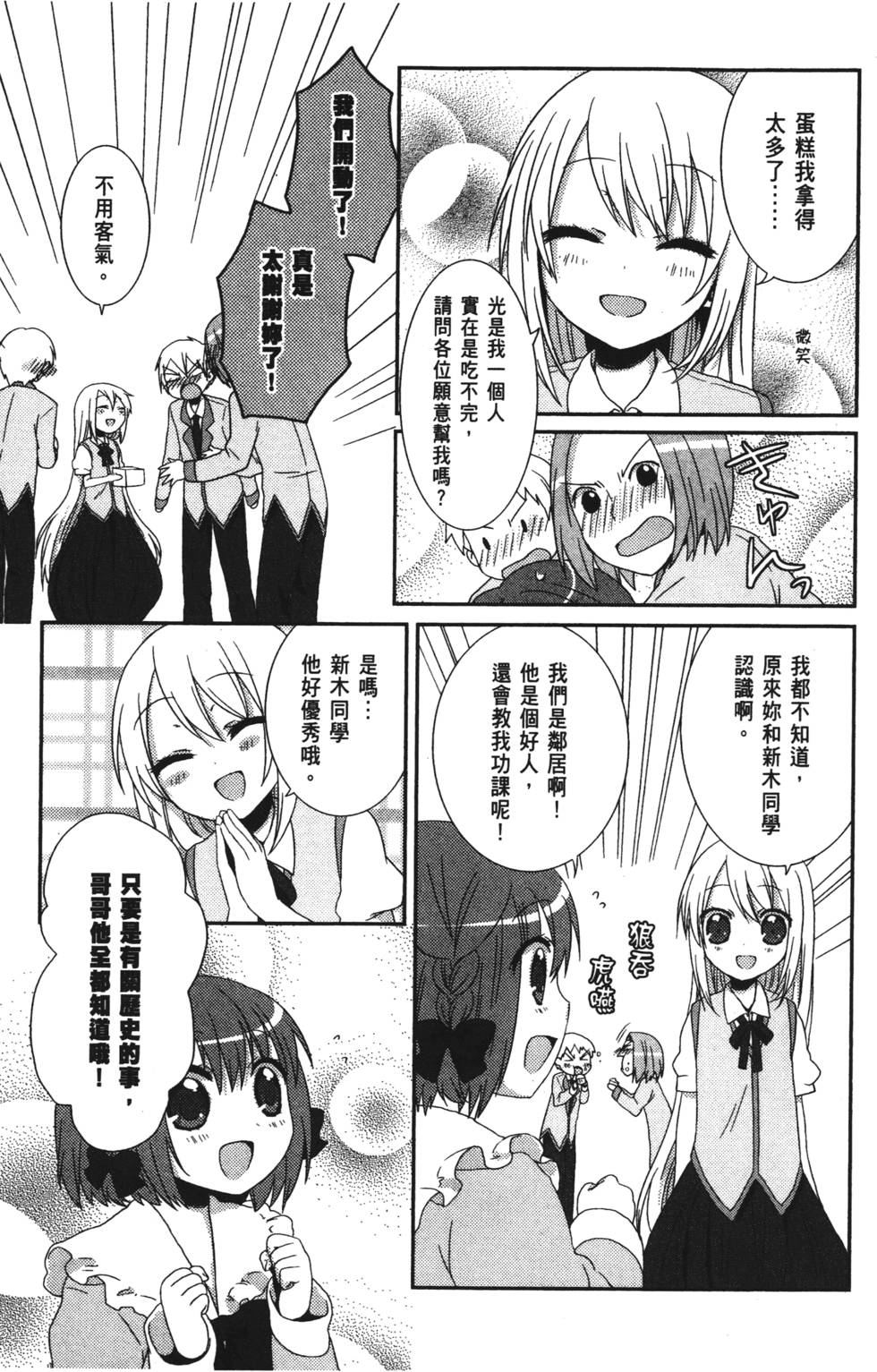 第103页