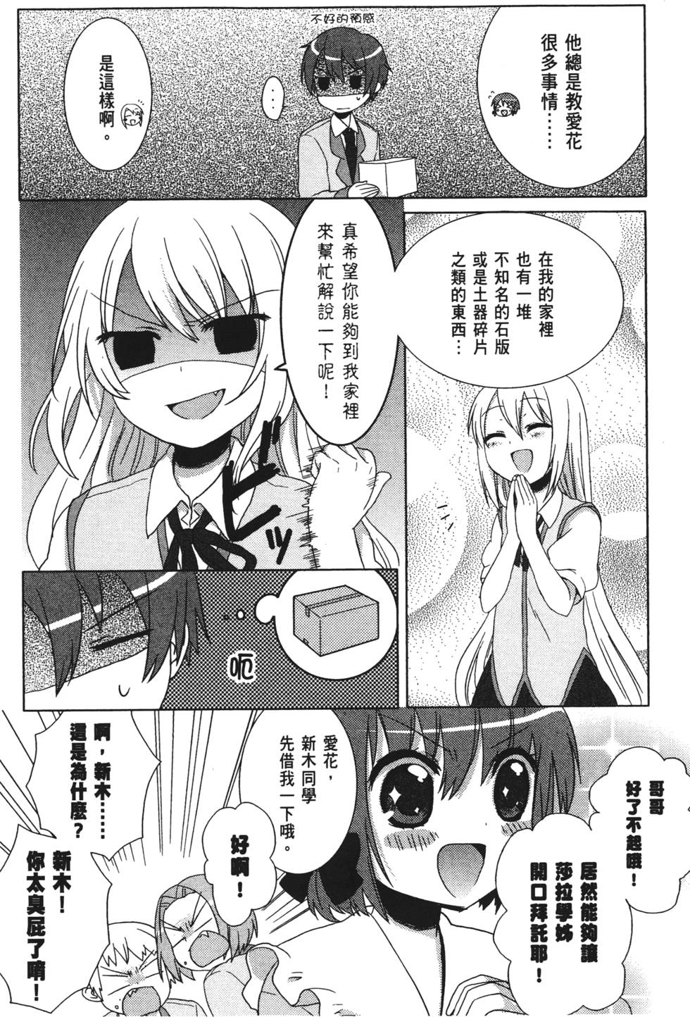 第104页