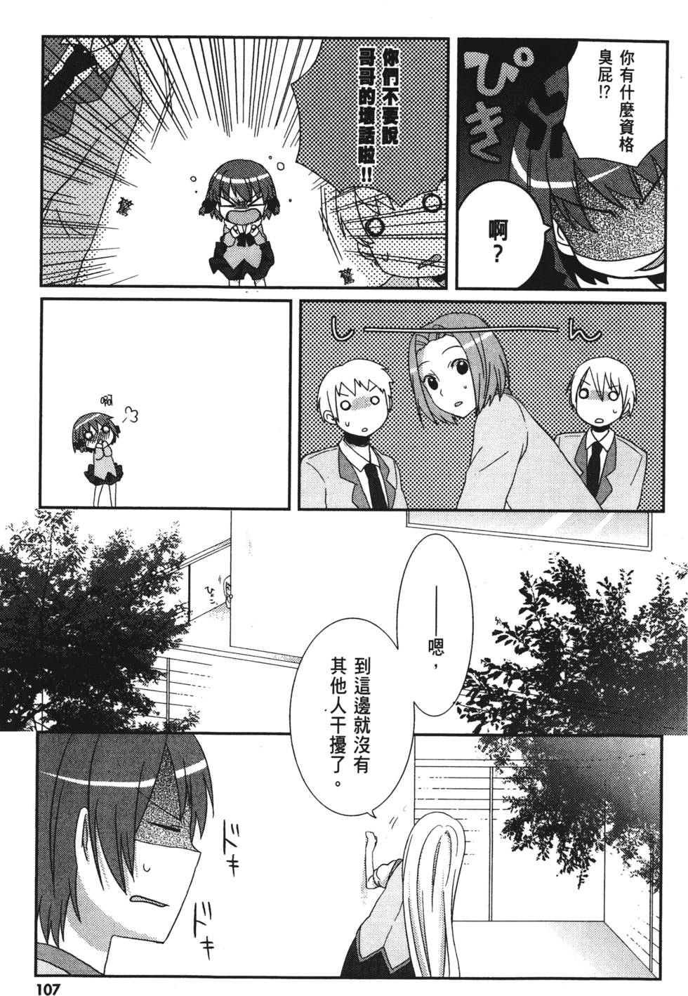第105页