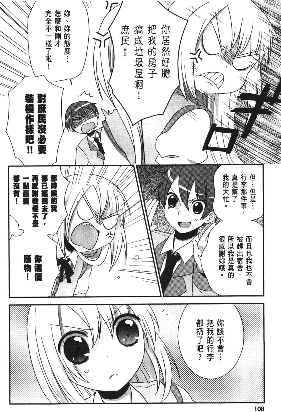 第106页