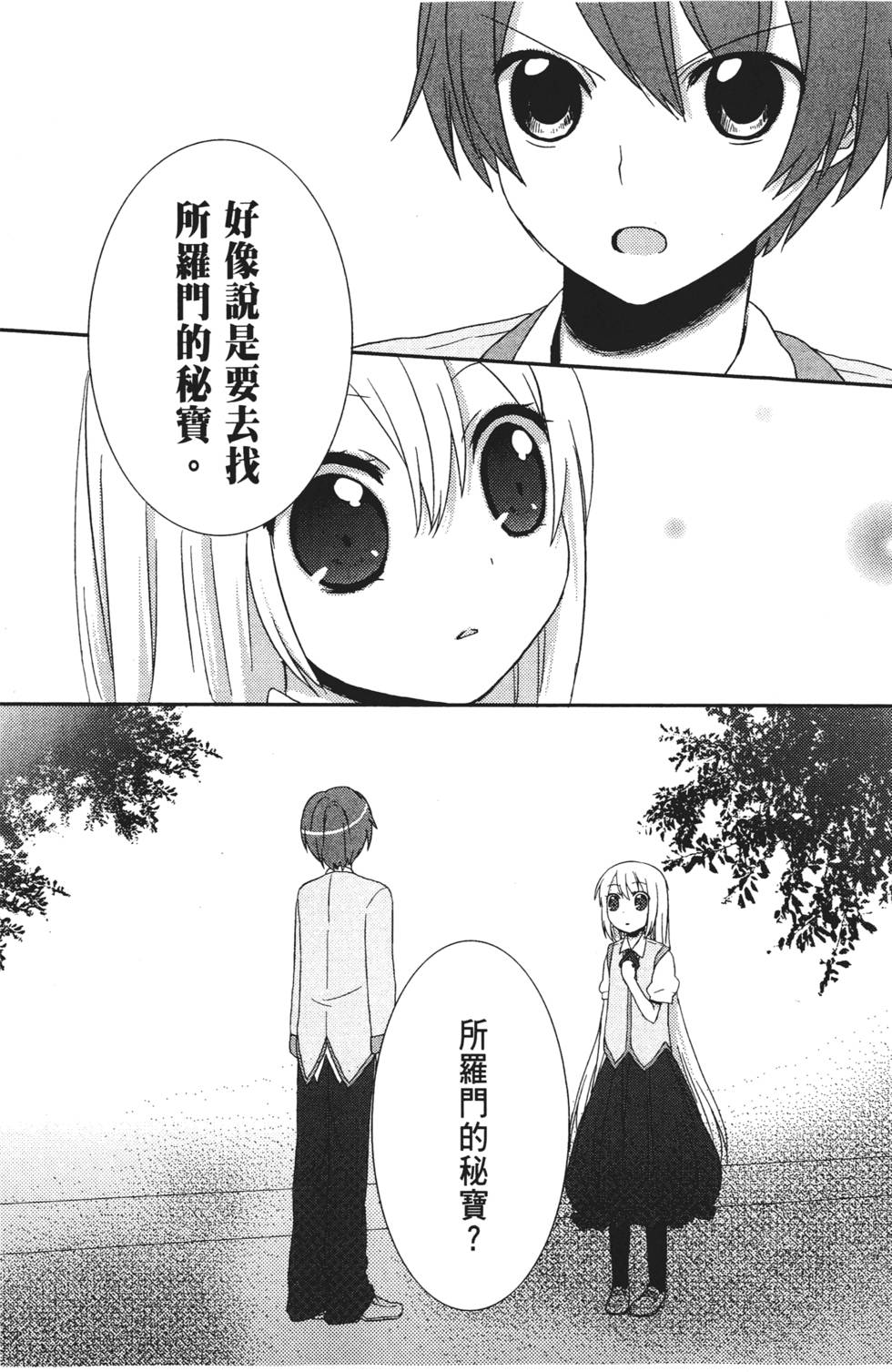 第108页