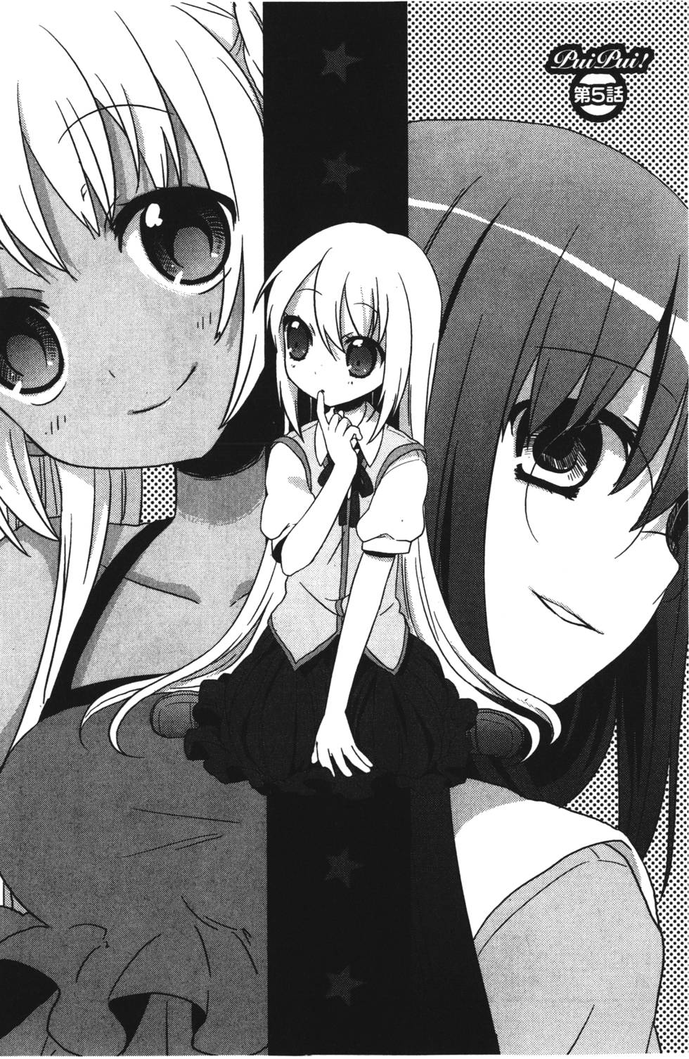 第111页