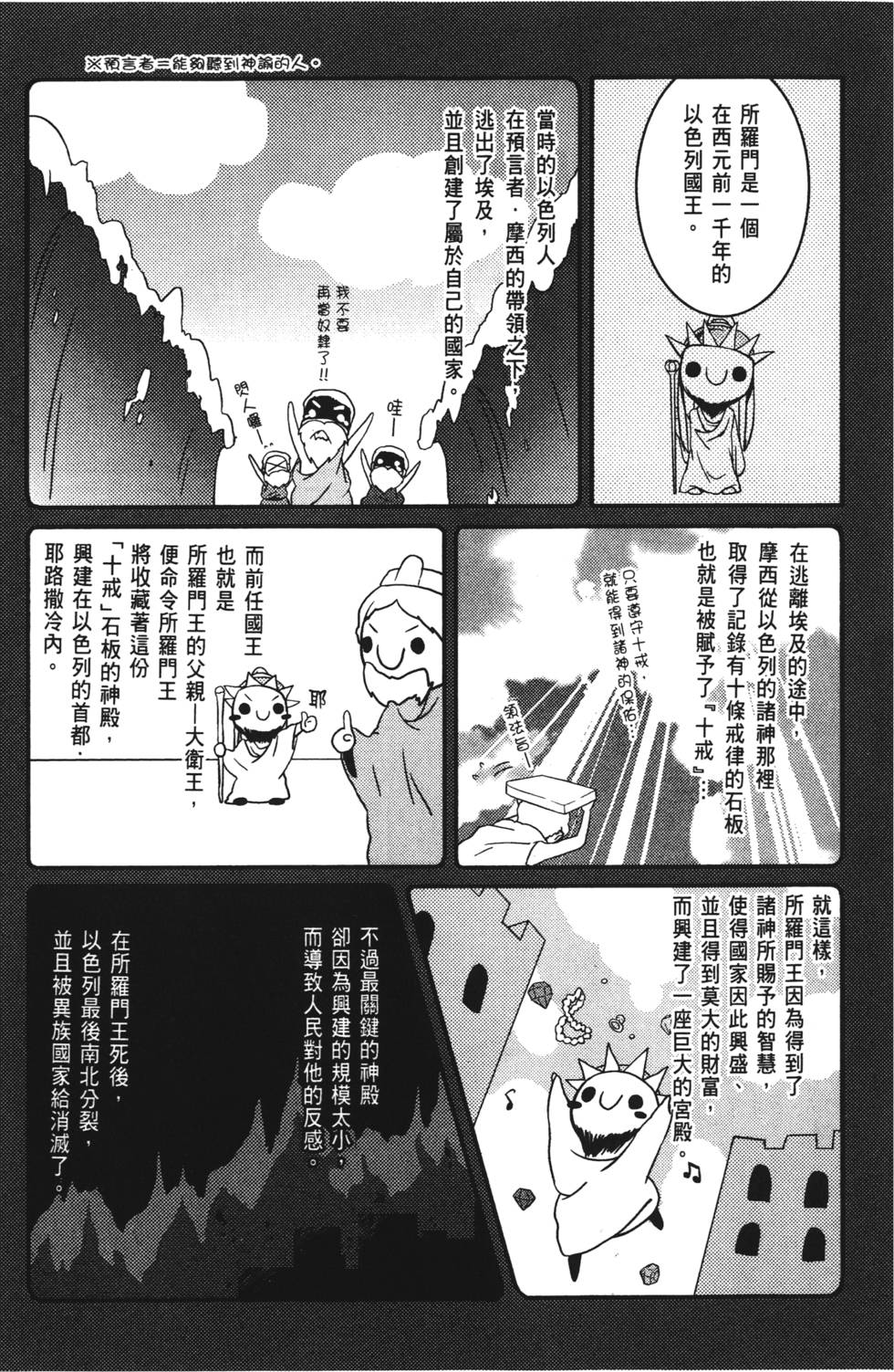 第113页
