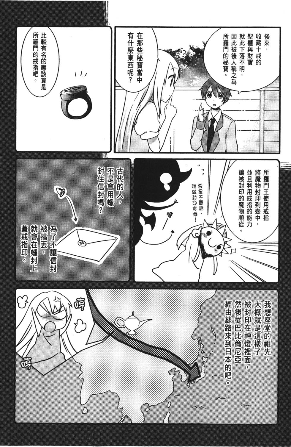 第114页