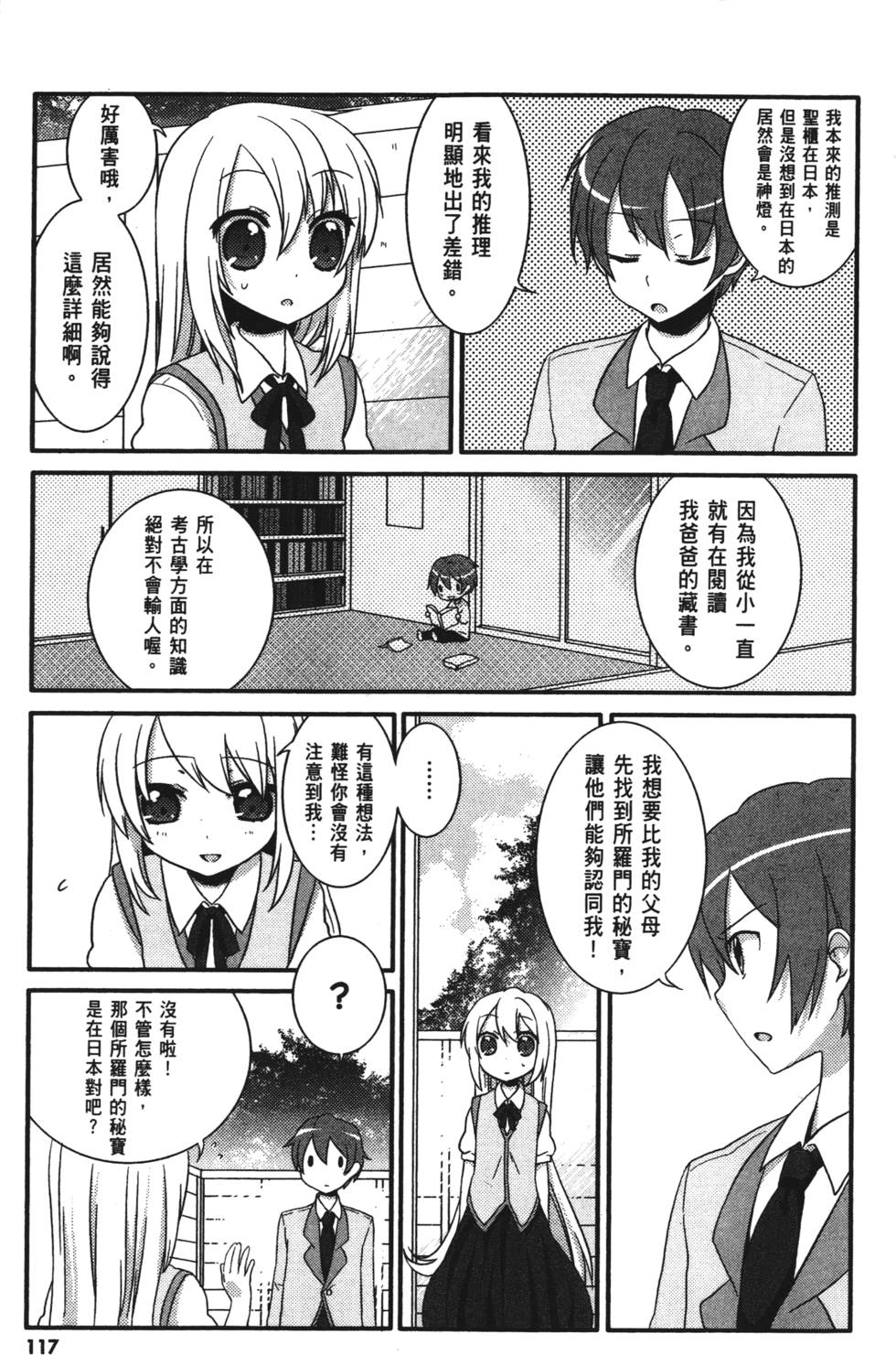 第115页