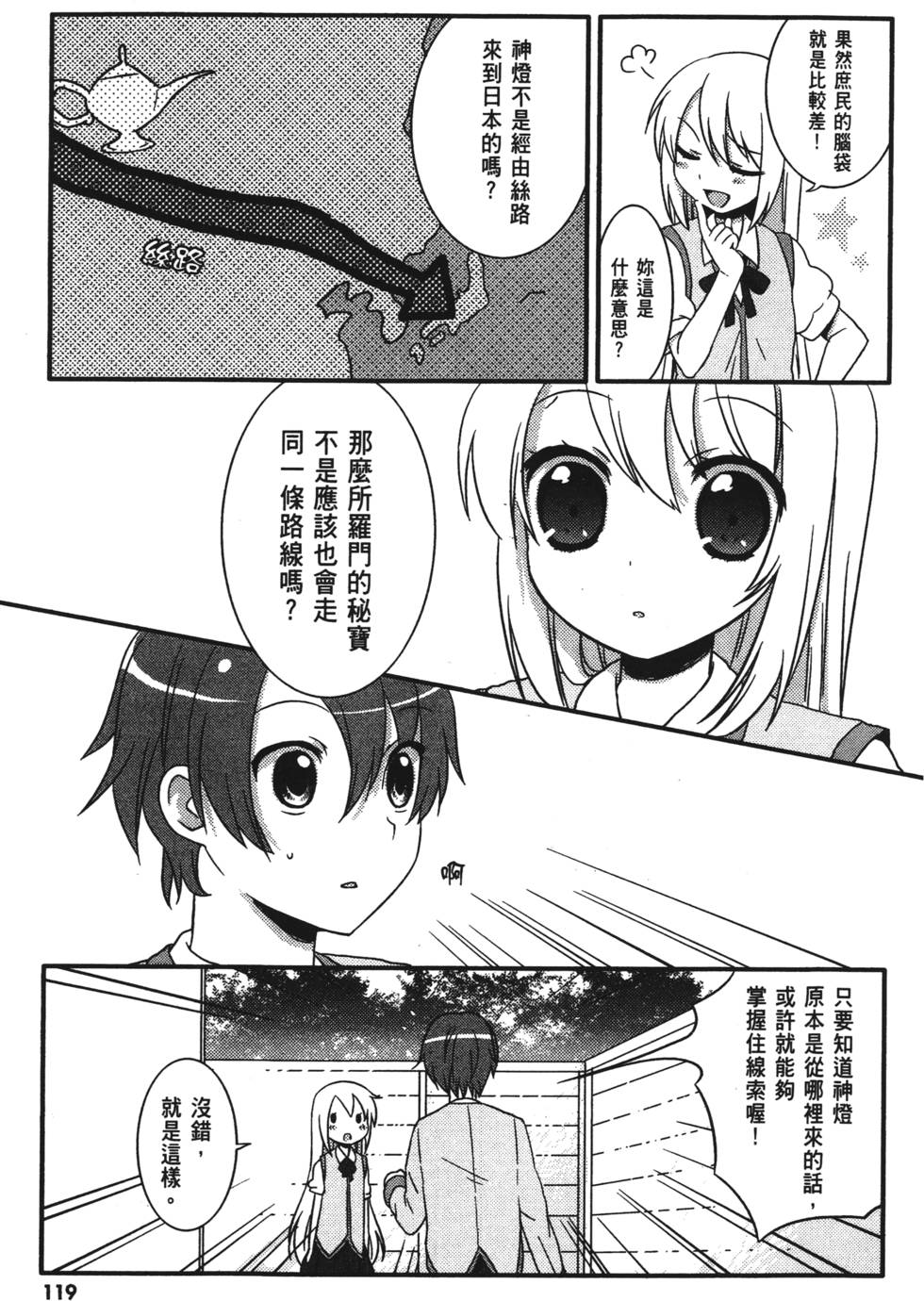 第117页