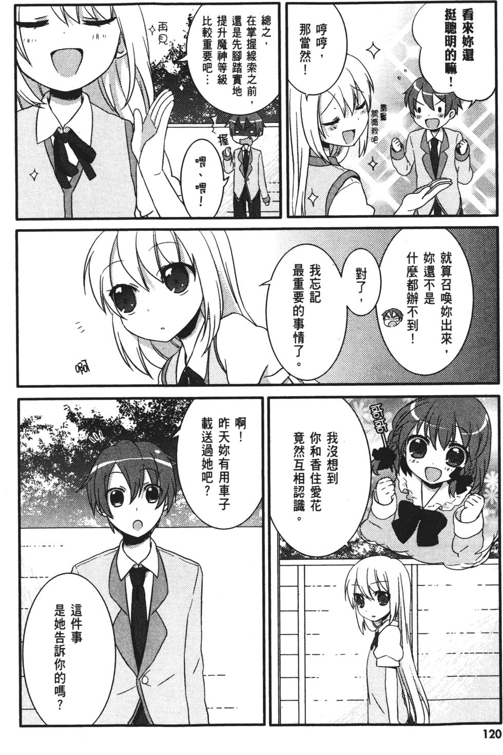 第118页