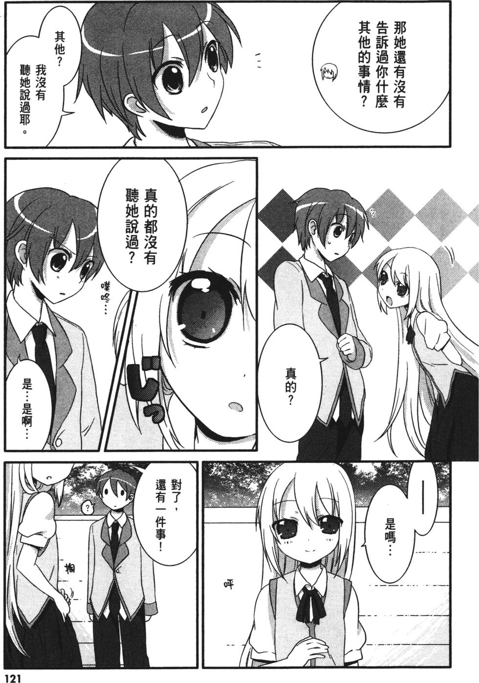 第119页