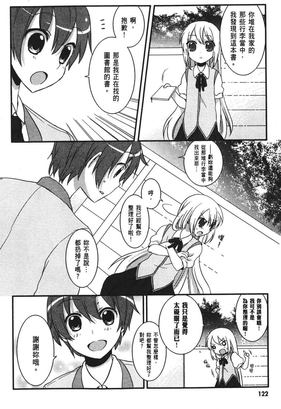 第120页