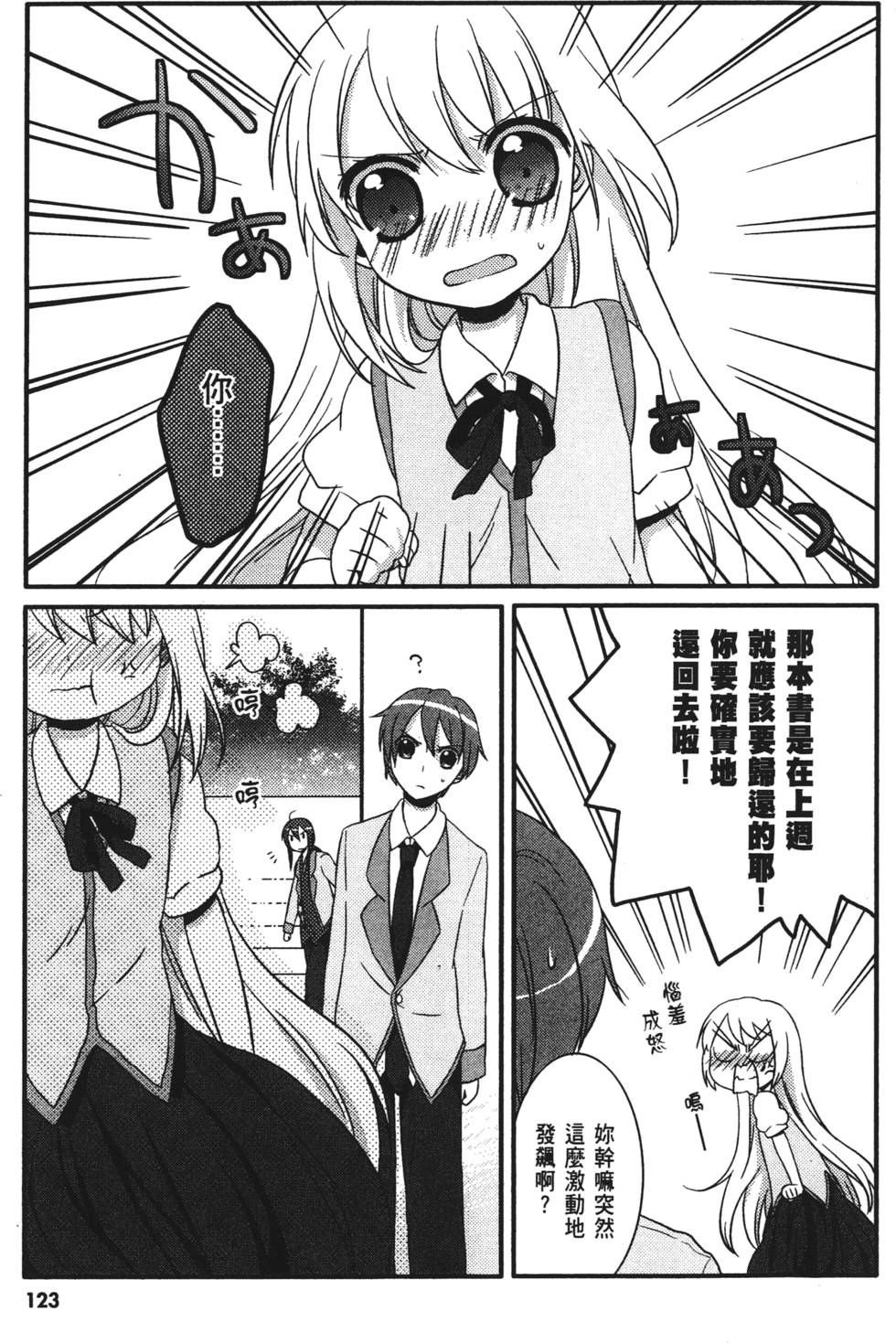 第121页