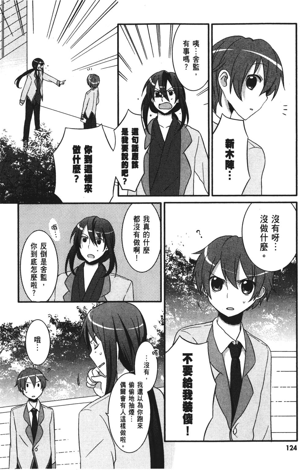 第122页