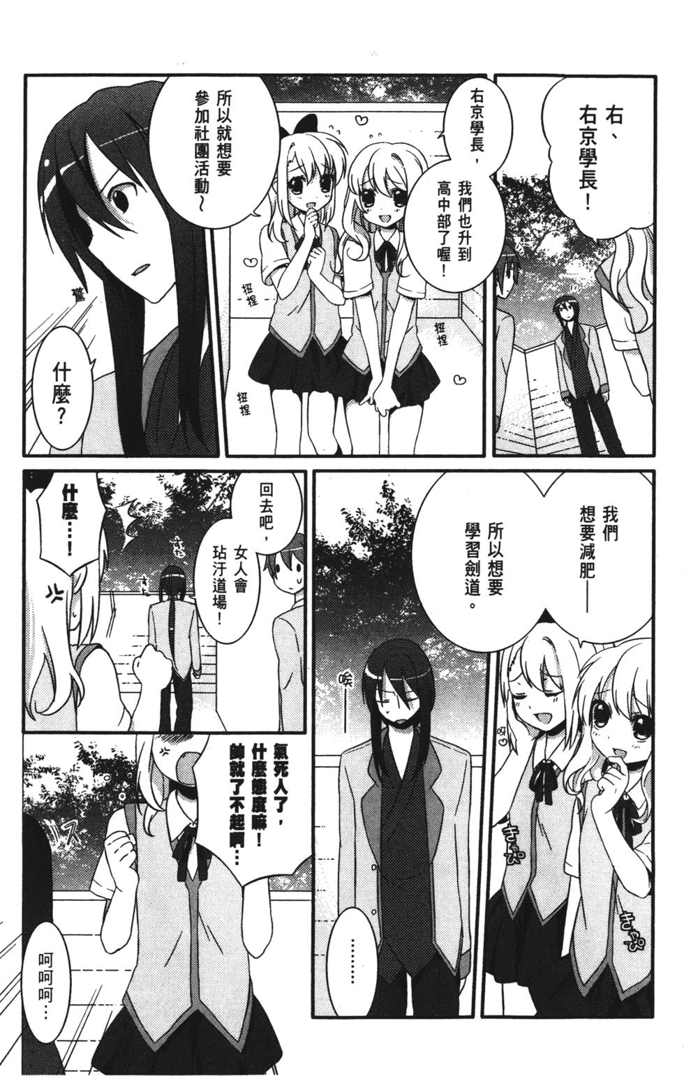 第123页