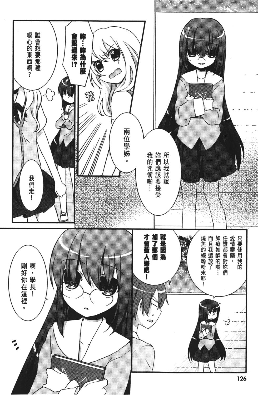 第124页