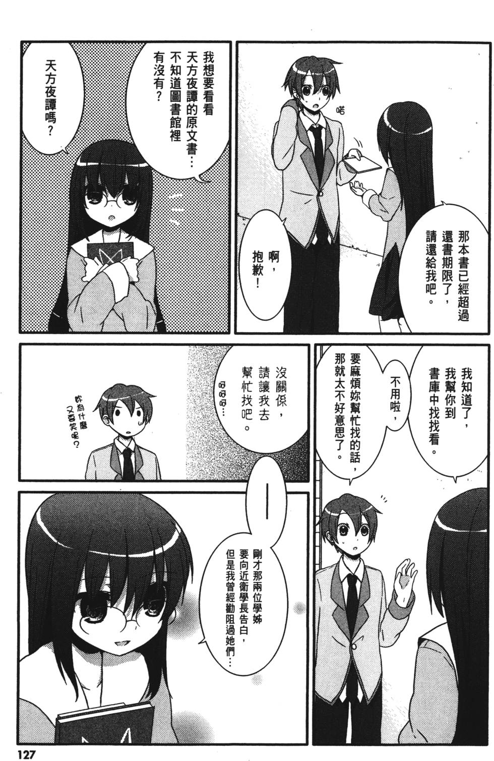 第125页