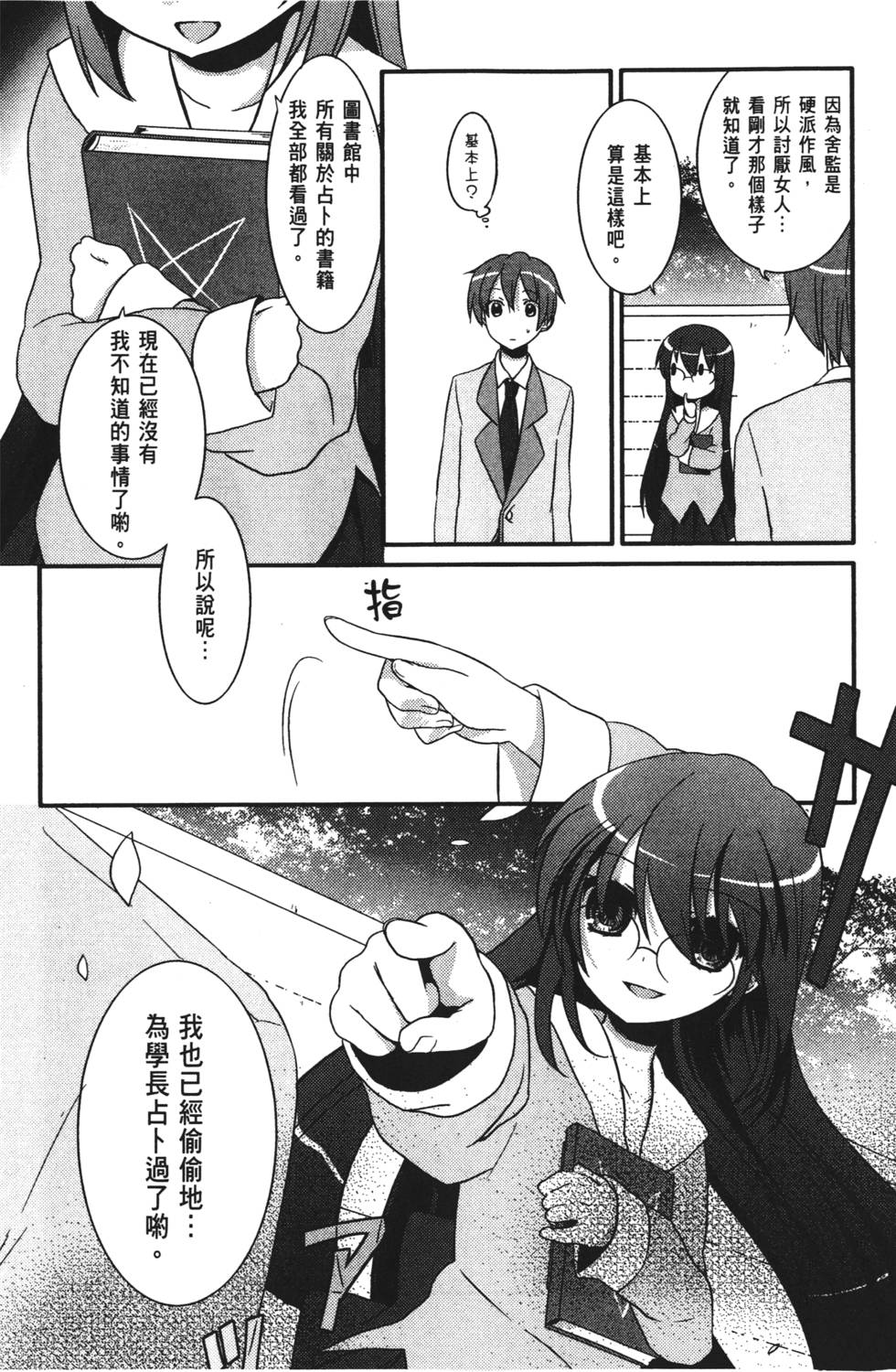 第126页