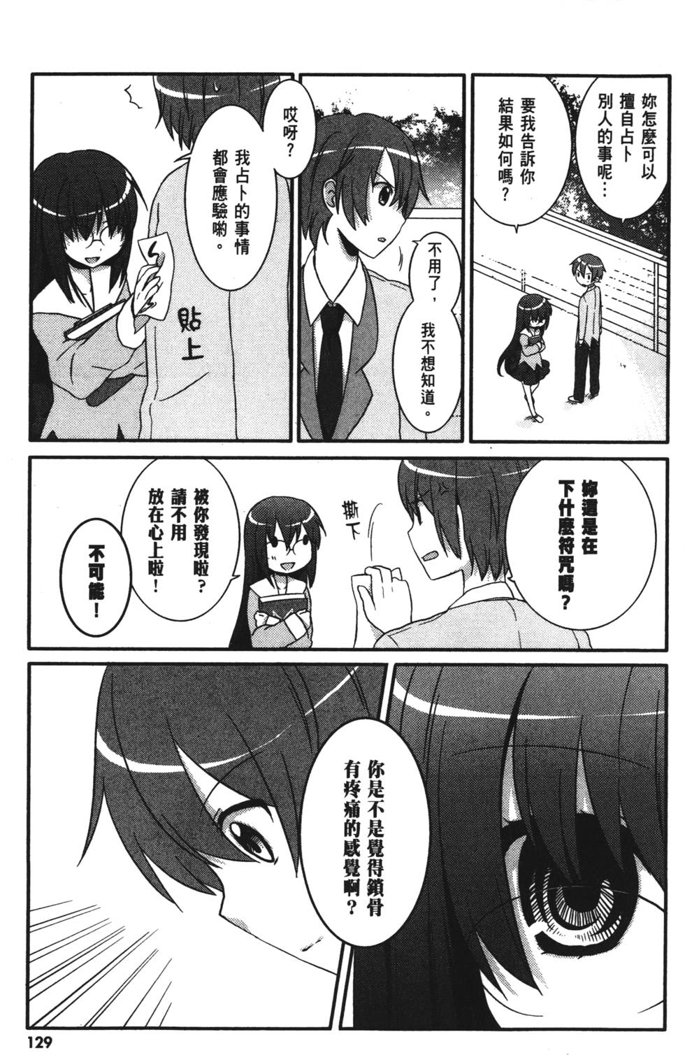 第127页