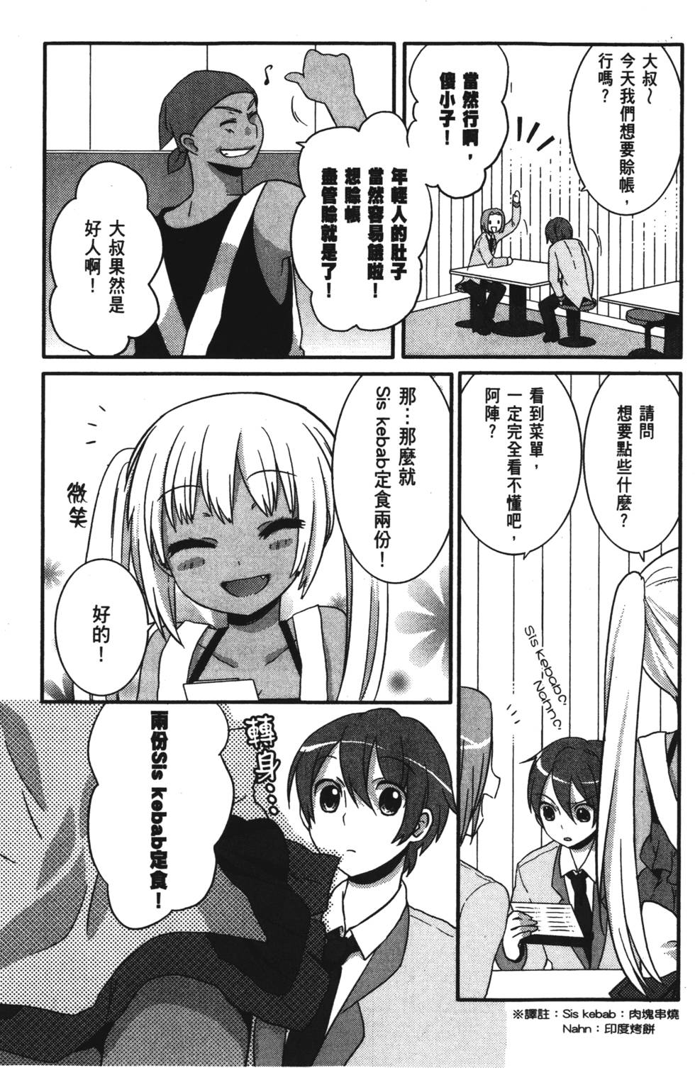 第131页