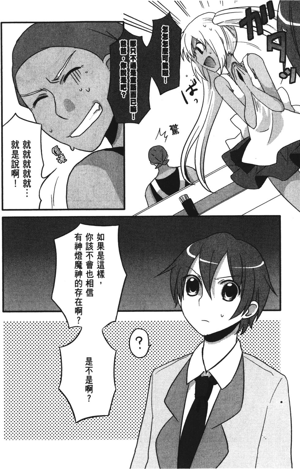 第134页