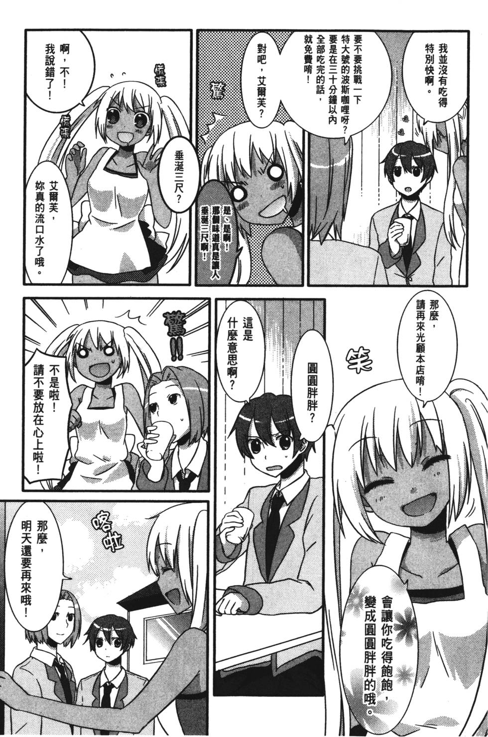第139页