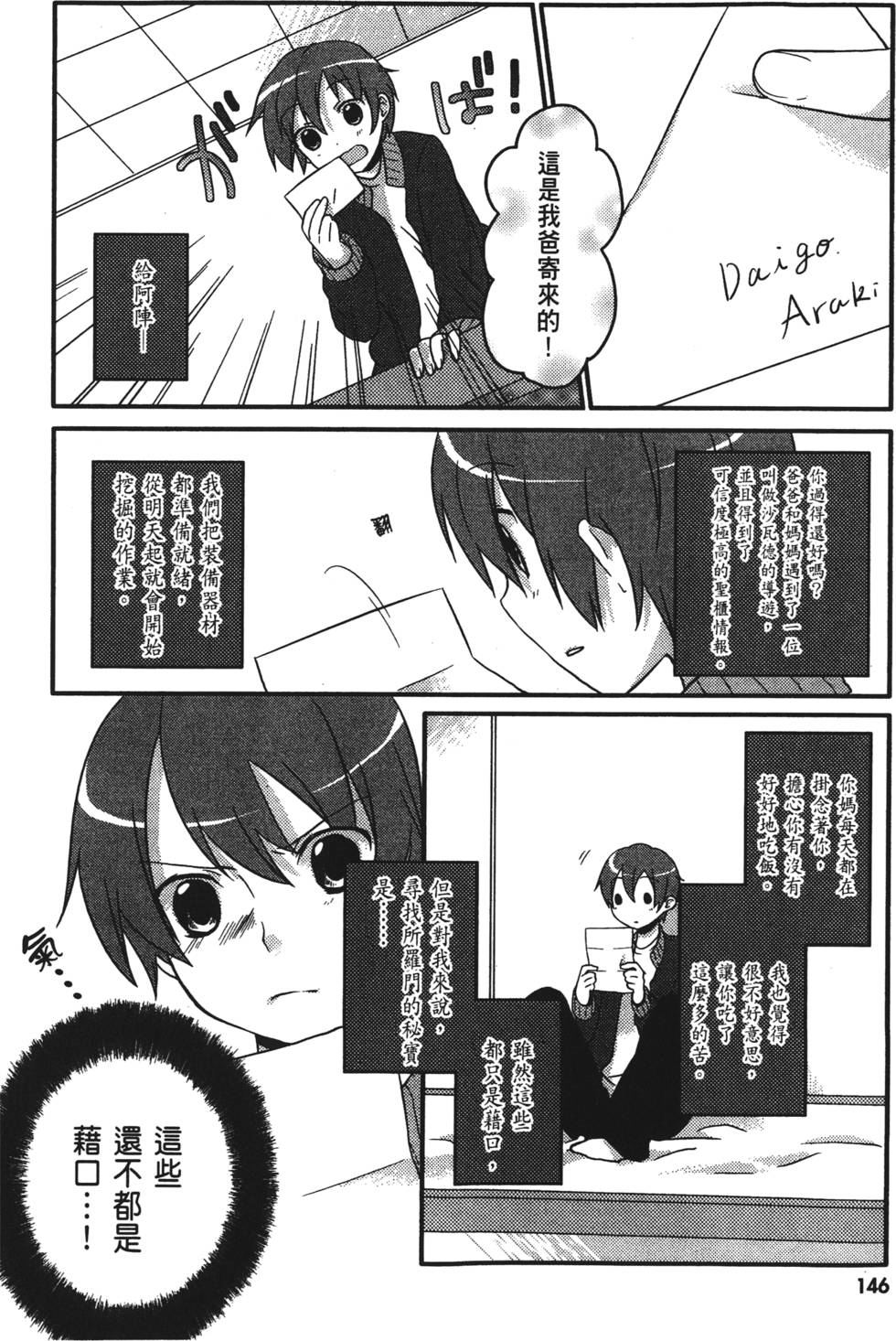 第144页