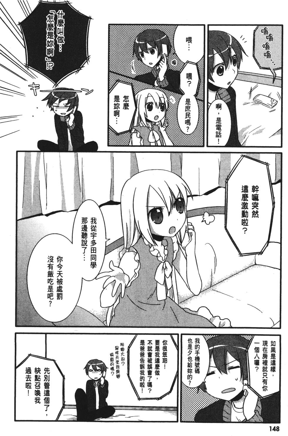 第146页
