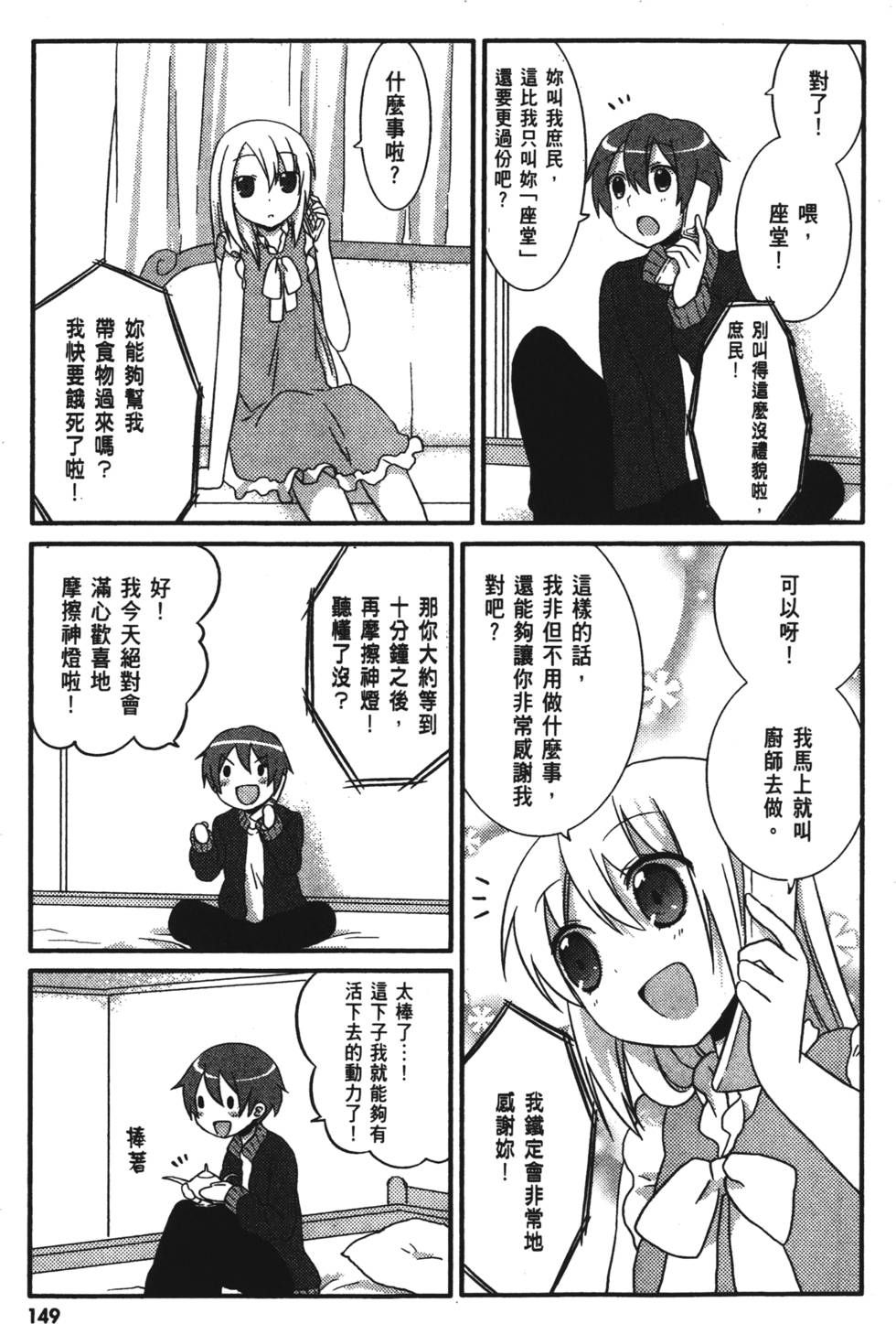第147页
