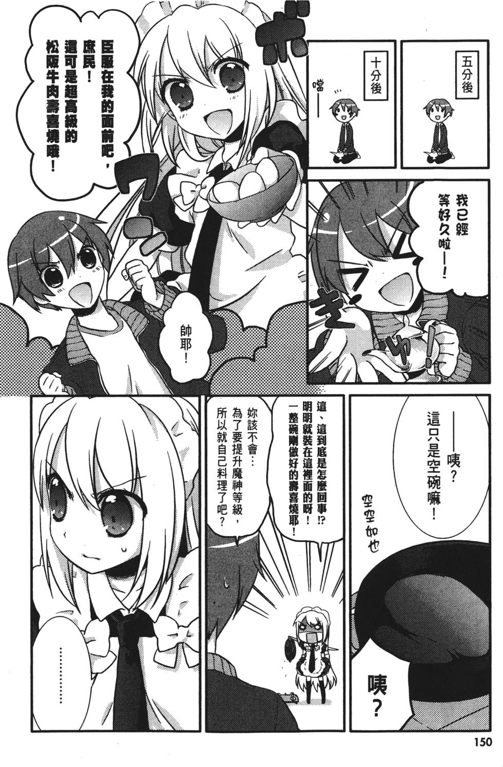 第148页