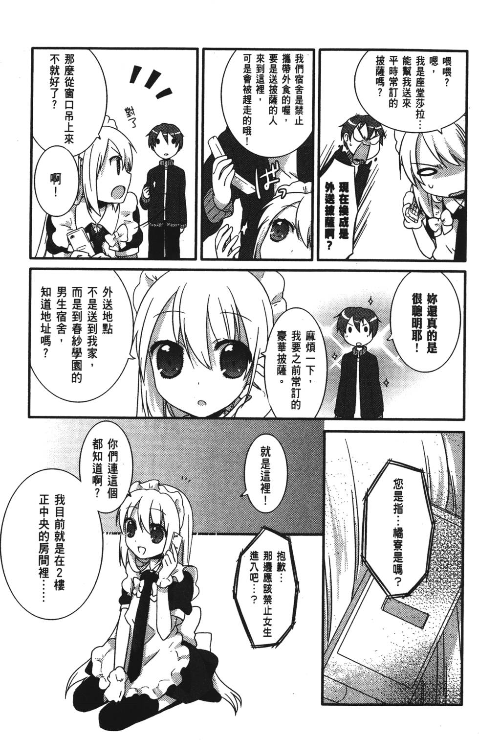 第149页