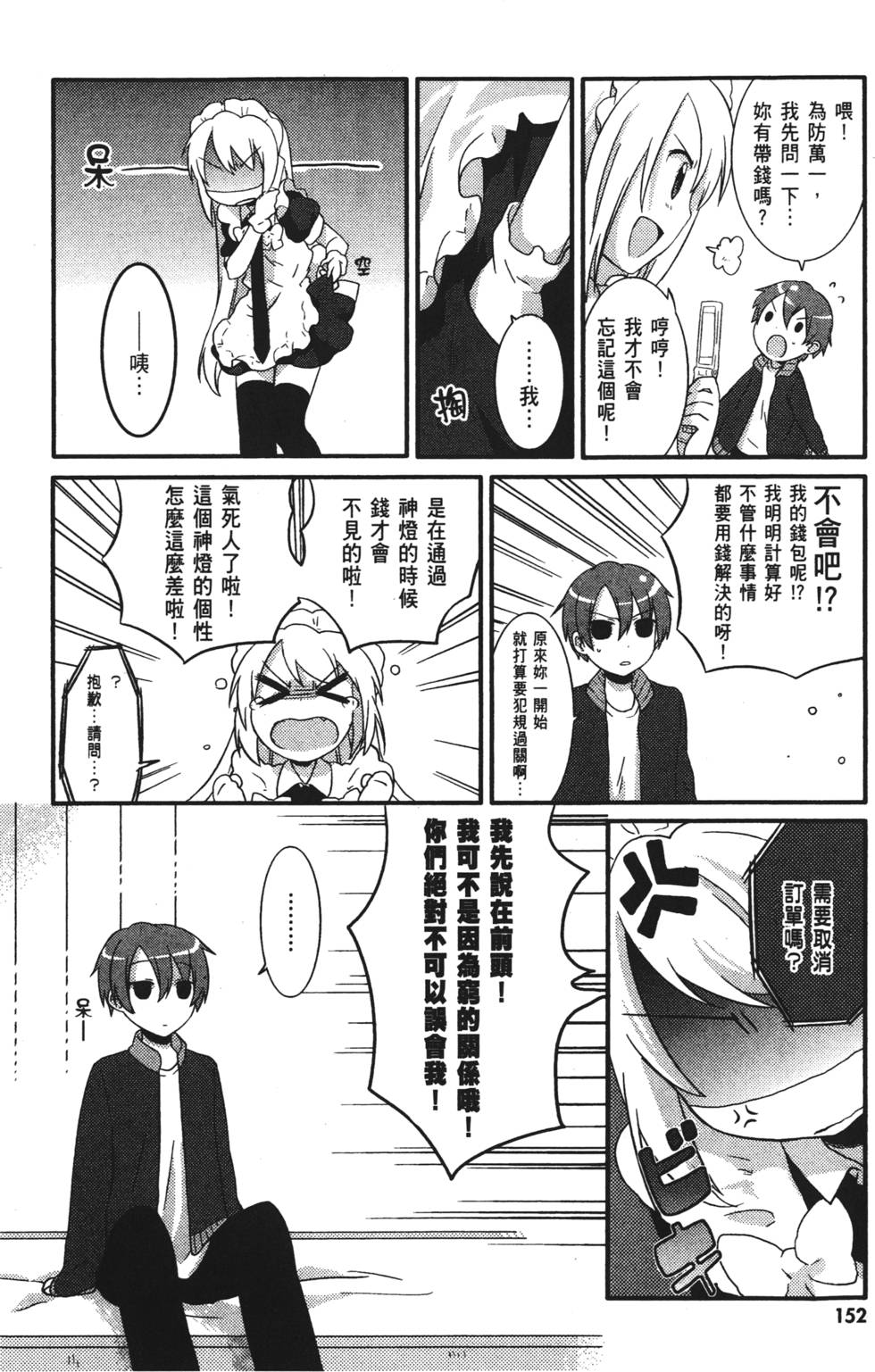 第150页