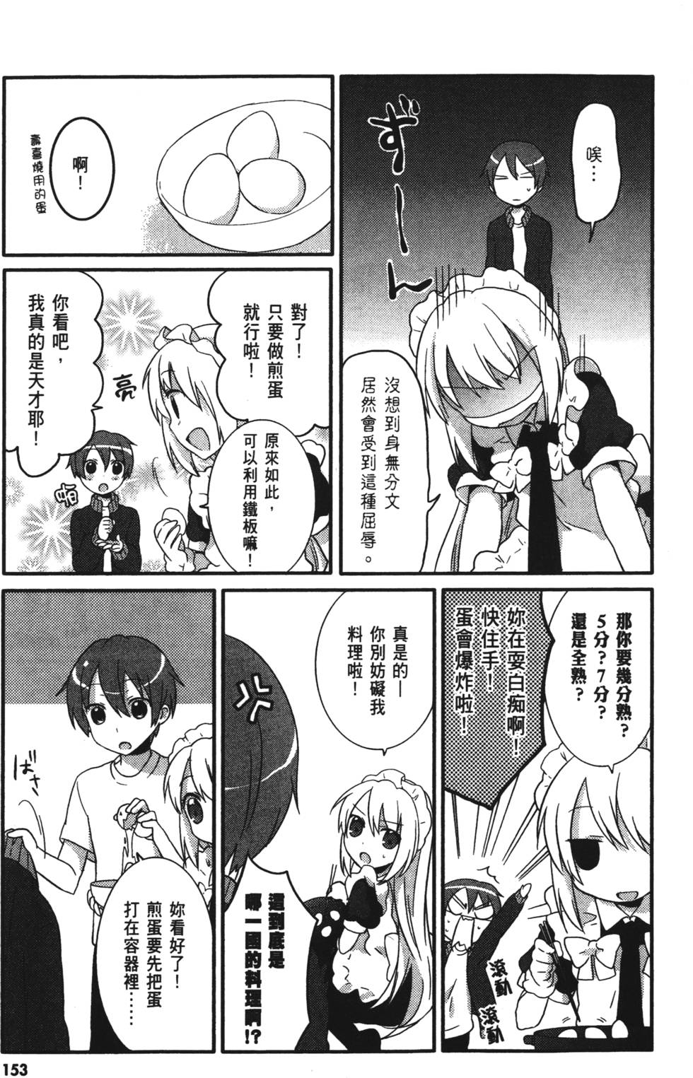 第151页