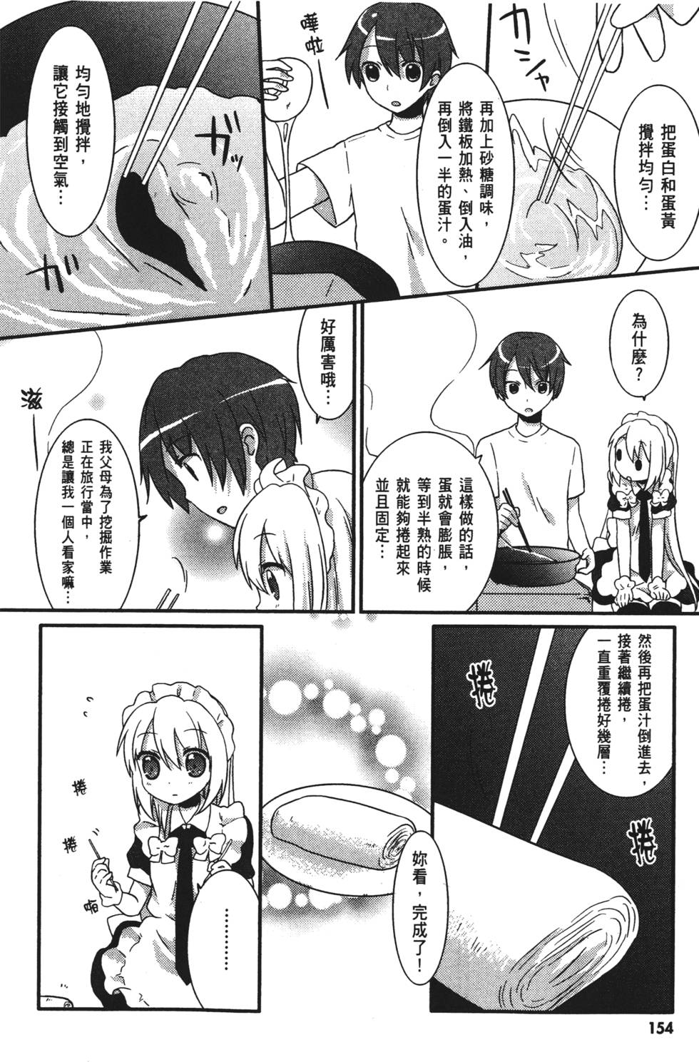 第152页