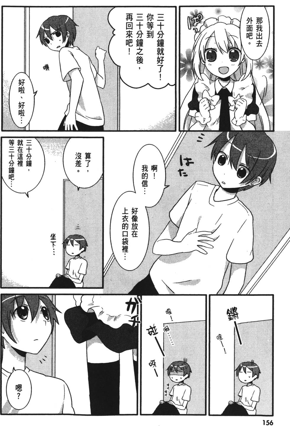 第154页