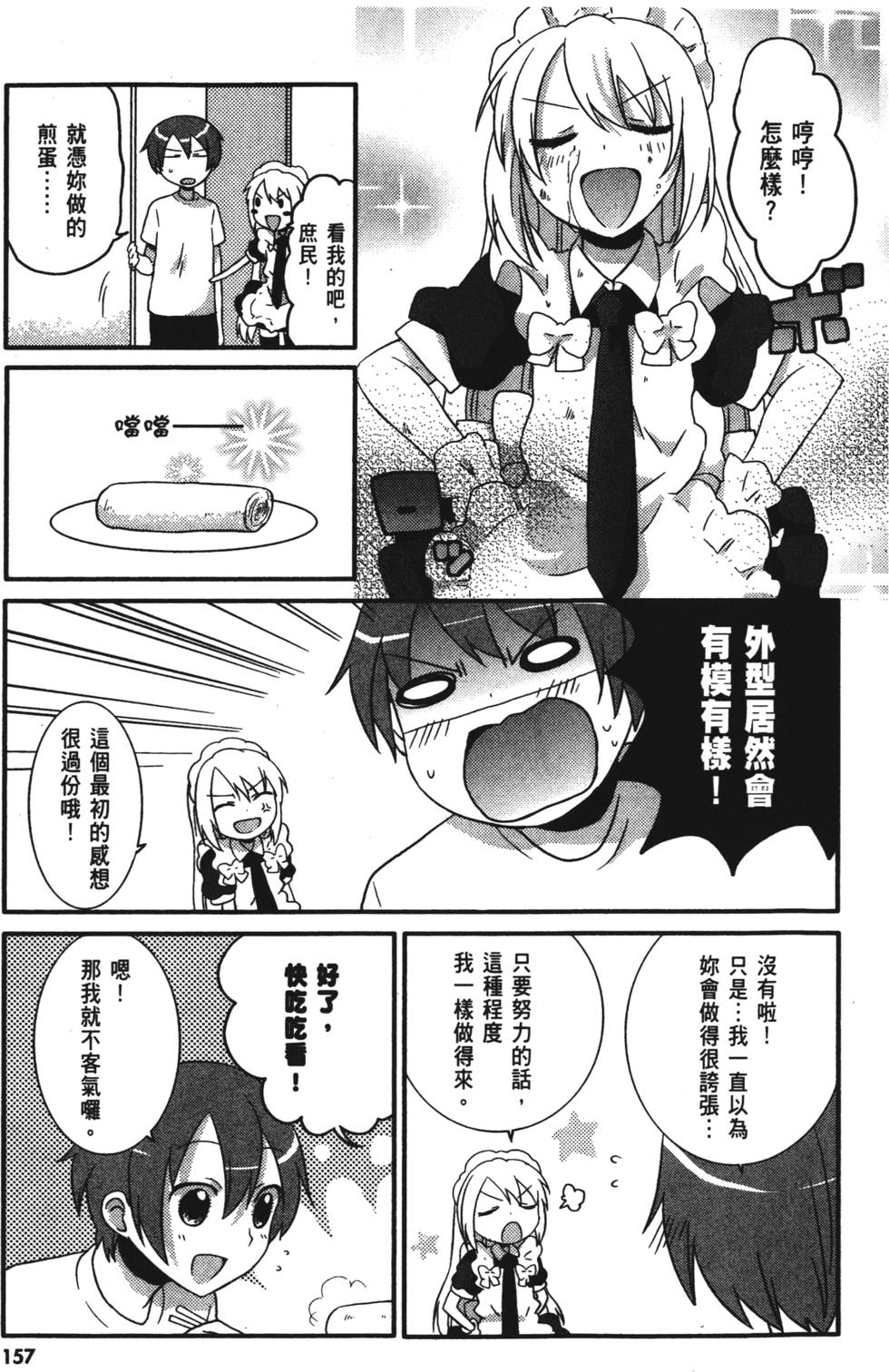 第155页